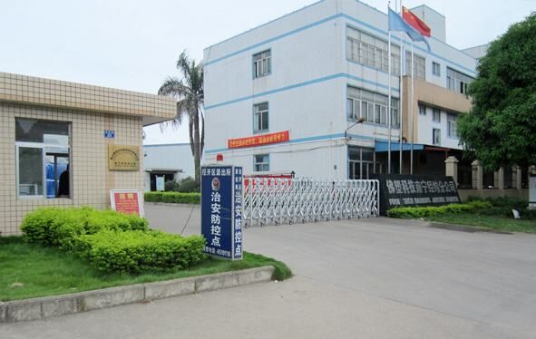 佛山佛塑科技集团股份有限公司通过十环认证