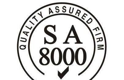 SA8000认证审核