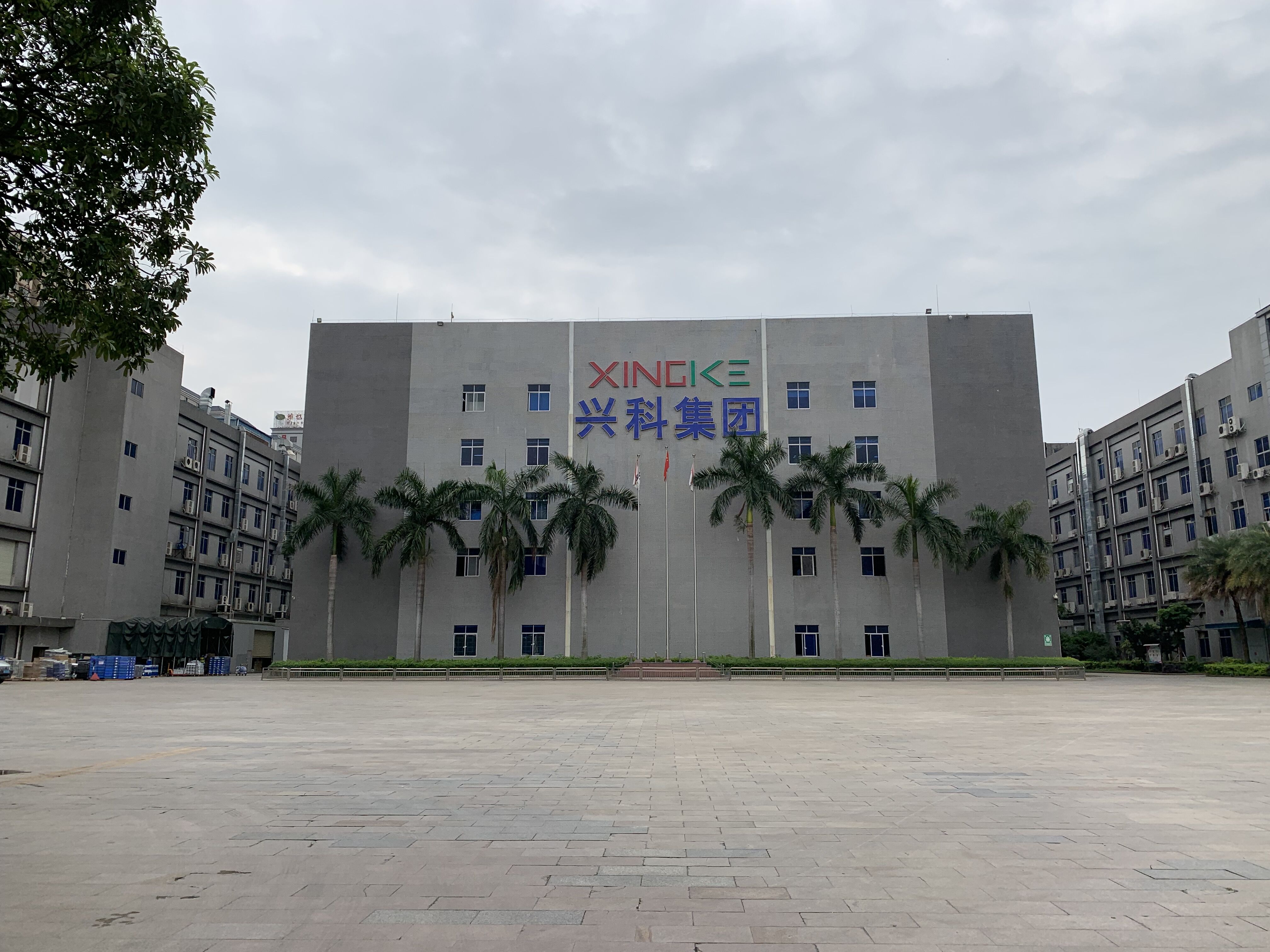 兴科电子通过苹果验厂