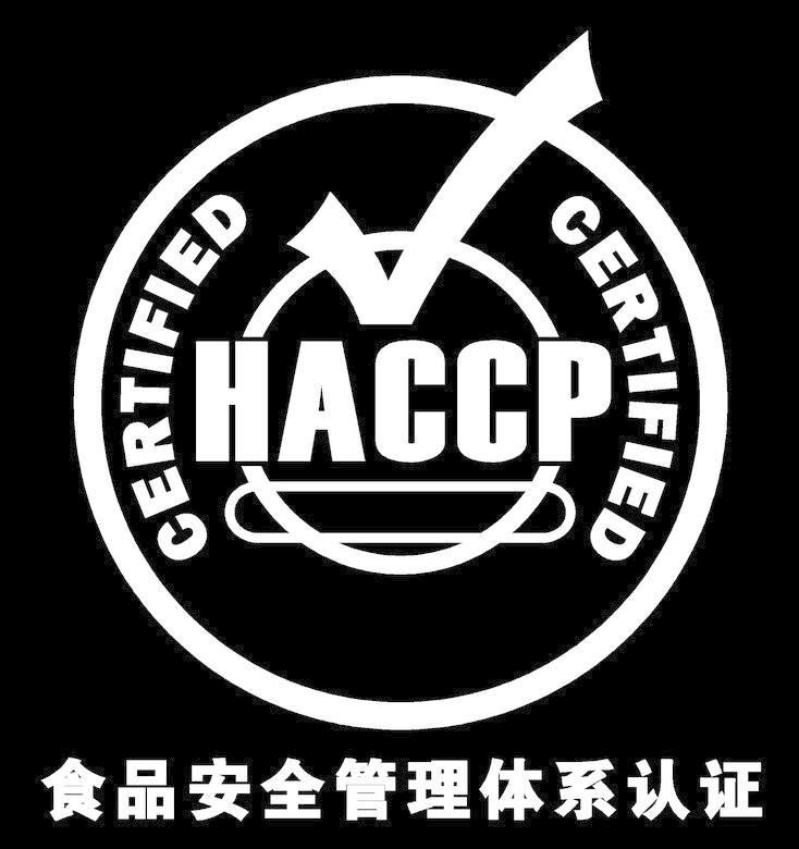 haccp认证验厂