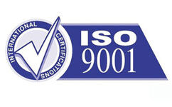 ISO9001认证