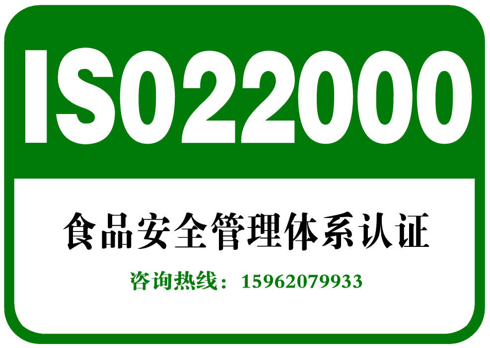 iso认证 iso认证