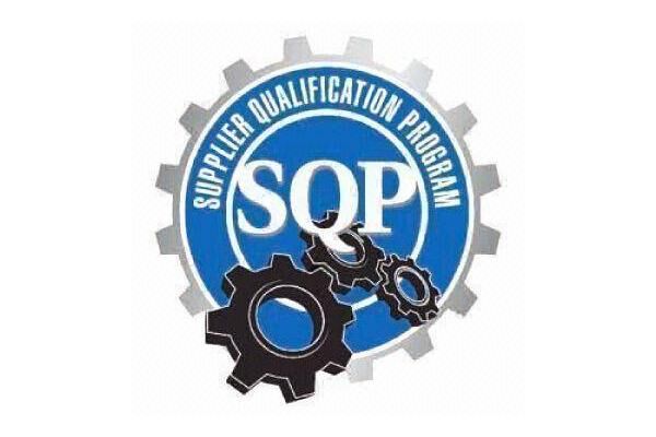 SQP验厂