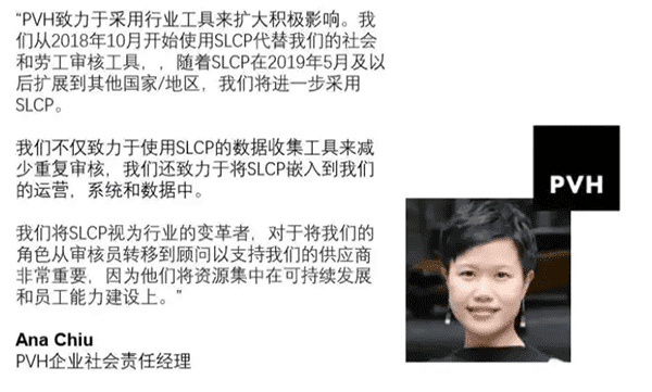 Nike等鞋服企业将用SLCP取代其社会责任审核