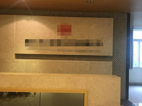 恭喜深圳市**建设工程有限公司通过三标+50430认证