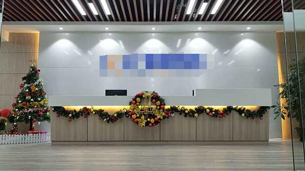 恭喜广州**化妆品有限公司通过RCS认证