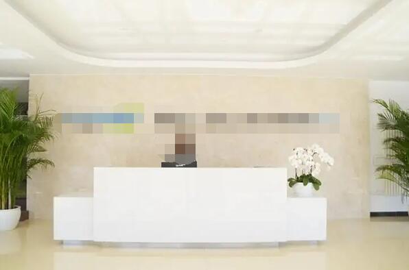 恭喜北京**医疗科技有限公司通过ISO13485年审