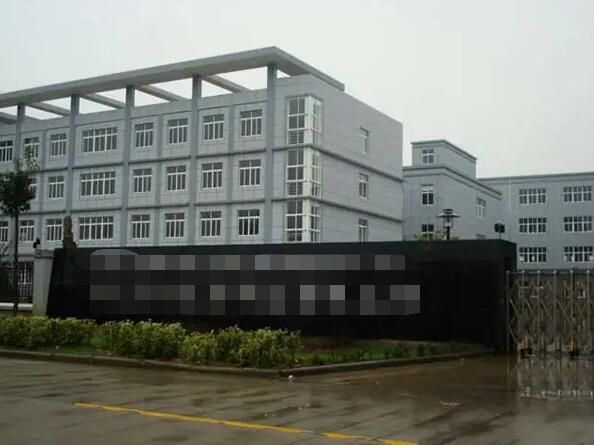 恭喜深圳市**生物科技有限公司通过GMP认证