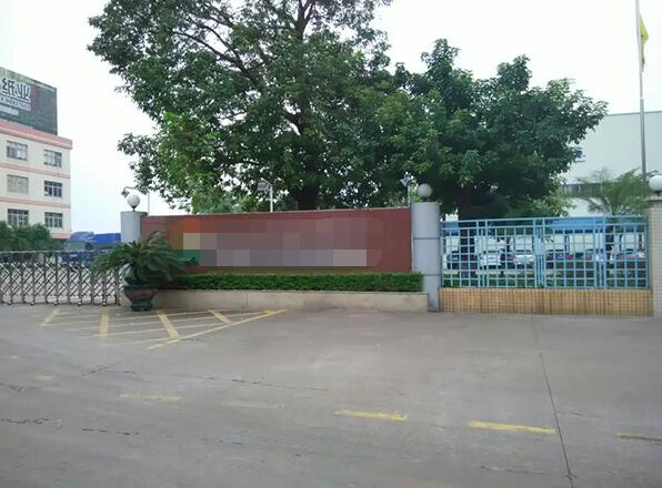 恭喜惠州**纸业有限公司通过FSC认证