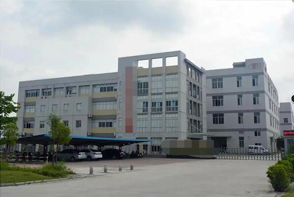 恭喜中山市**灯饰照明有限公司通过FSC认证