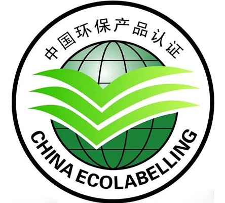 中国环保产品认证（简称 CQC认证）