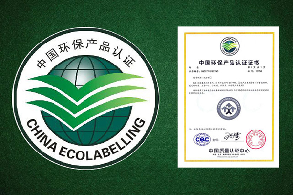 中国环保产品认证（简称 CQC认证）