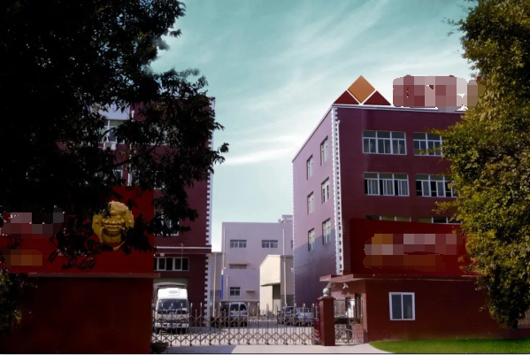 恭喜东莞市**木制品有限公司通过FSC年审