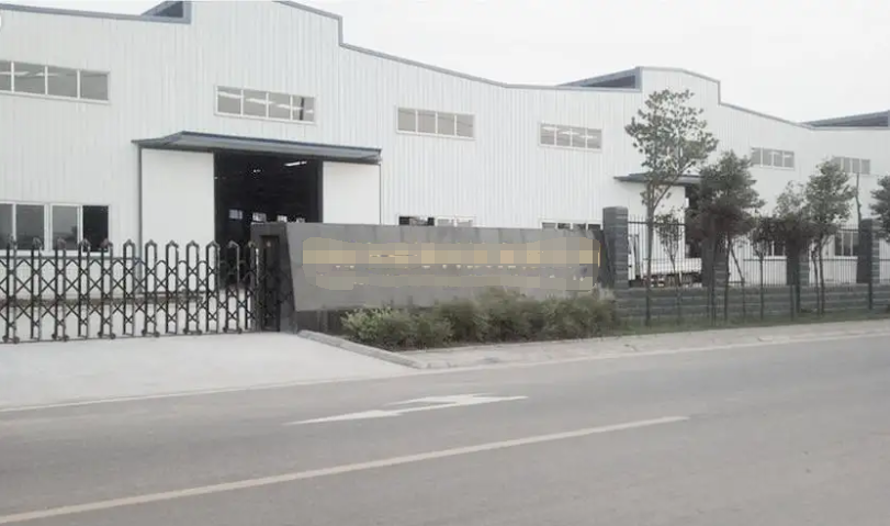 恭喜深圳市**生物科技有限公司通过iso三标认证