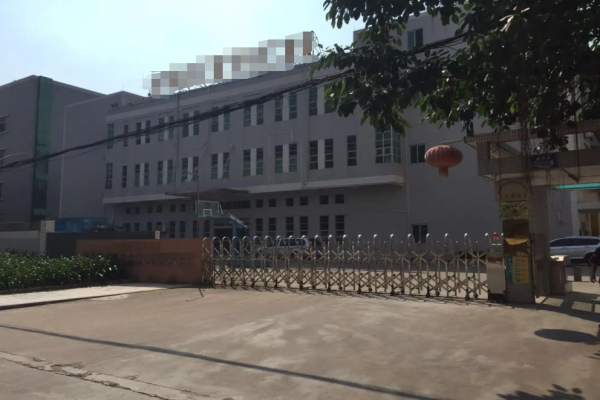 恭喜东莞市**科技有限公司通过GMP认证