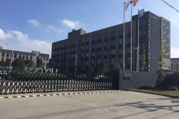 恭喜****(上海)电子制造有限公司通过烟草生产许可证认证