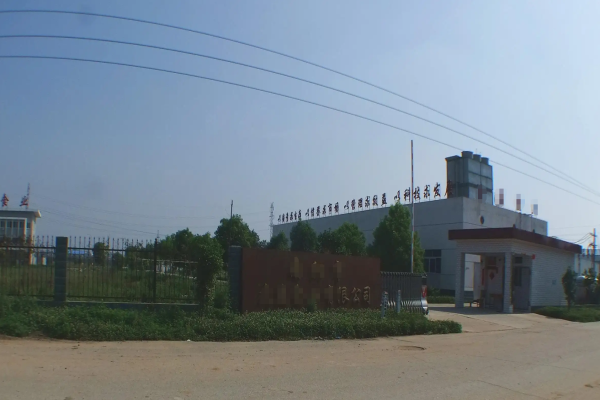 恭喜岚皋县**食业有限公司通过BRC认证