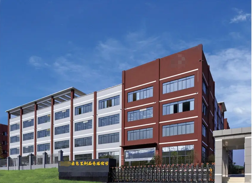 恭喜贵州****包装制品有限公司通过ISO三标认证