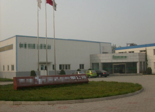 恭喜深圳市****饮料有限公司通过可口可乐验厂