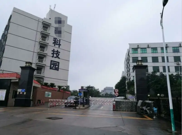 恭喜东莞市***科技有限公司通过GMP认证