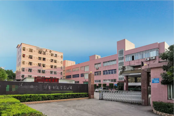 恭喜惠州市***五金制品有限公司通过BSCI认证