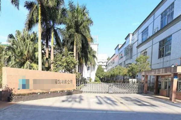 恭喜东莞市**服饰有限公司通过WCA认证