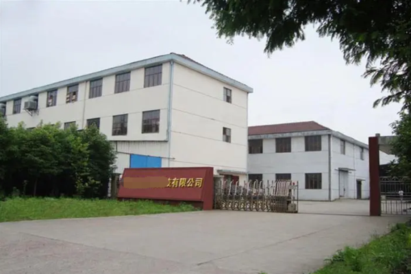 恭喜珠海市***自动化科技有限公司通过IATF16949认证