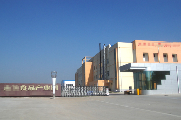 恭喜岚皋县**食业有限公司通过SEDEX 2P认证