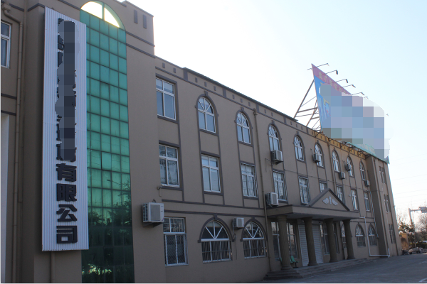 恭喜揭阳市**塑料有限公司通过BSCI认证