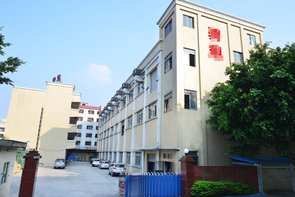 恭喜东莞市**实业有限公司通过ecovadis认证