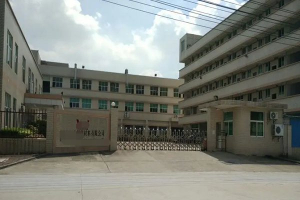  恭喜东莞市**达清洁用品有限公司通过WCA认证