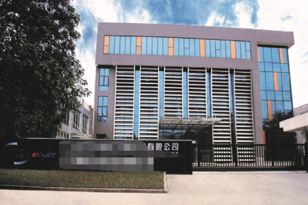 恭喜广州**包装有限公司通过GRS认证