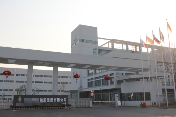 恭喜**实业(深圳)有限公司通过ISO13485认证