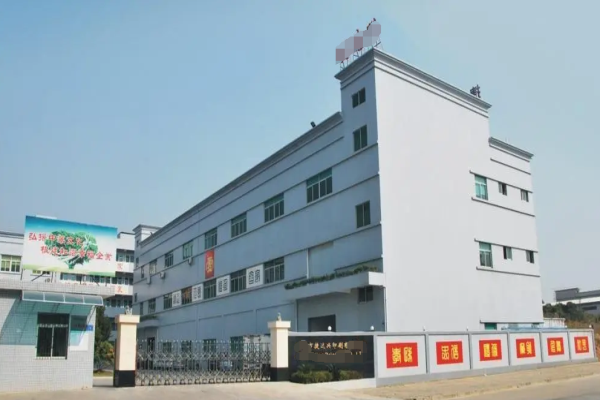 恭喜东莞市**印刷有限公司通过FSC年审