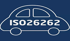 ISO26262道路车辆功能安全认证介绍