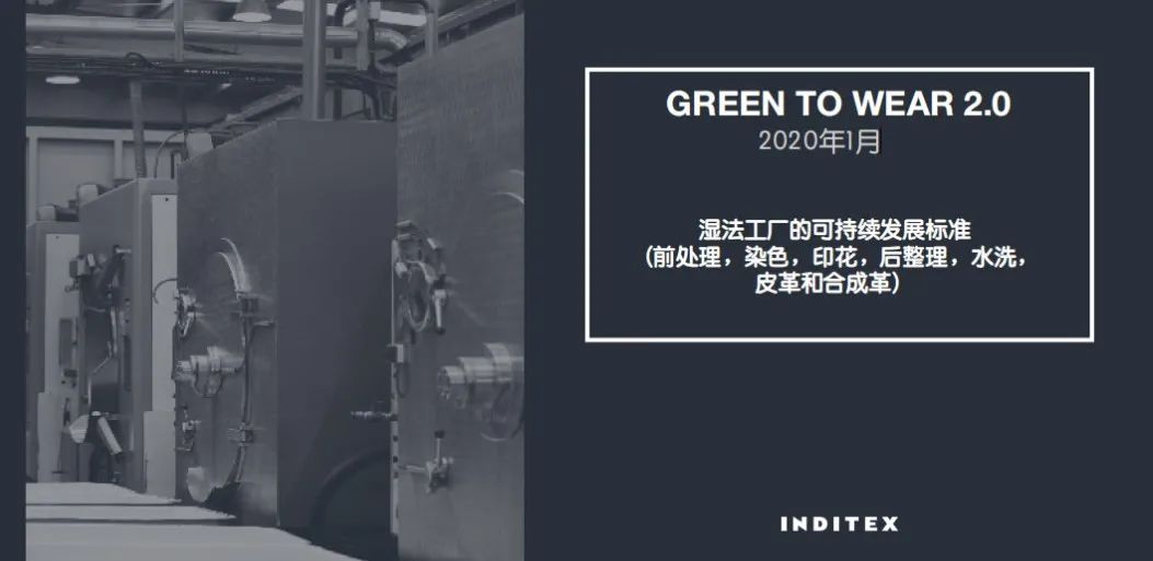 GTW可持续发展准则是什么