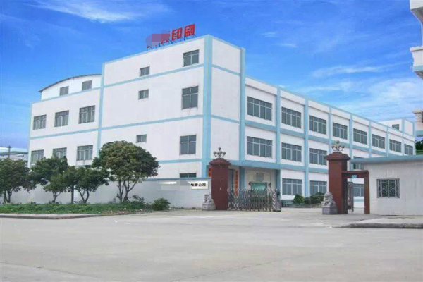 恭喜东莞市**印刷有限公司通过ISO14001认证