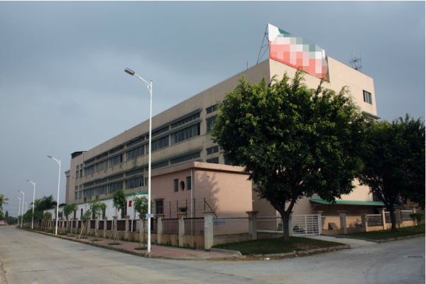 恭喜东莞市**包装材料有限公司ISO22000认证