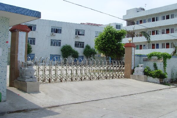 恭喜广州市**体育用品有限公司通过BCSI认证