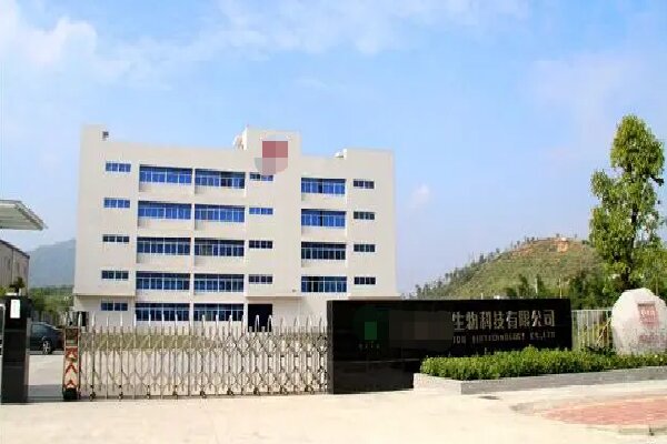 恭喜广州**生物科技股份有限公司通过Higg FEM认证