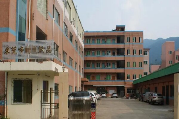 恭喜东莞市**纸品有限公司通过API（Quality Audit）验厂