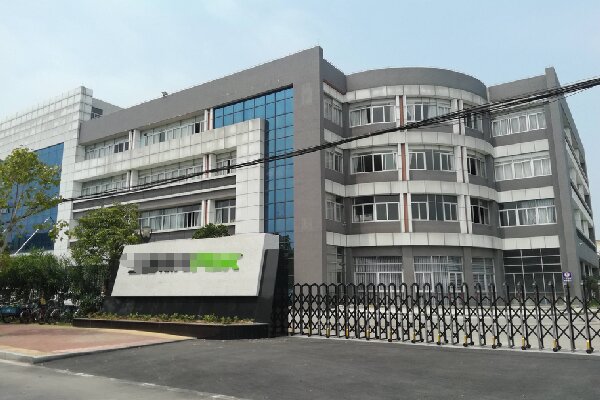 恭喜东莞市***科技有限公司通过ISO14001认证+ISO45001认证