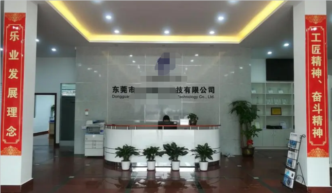 恭喜东莞市**航空科技有限公司通过Disney认证