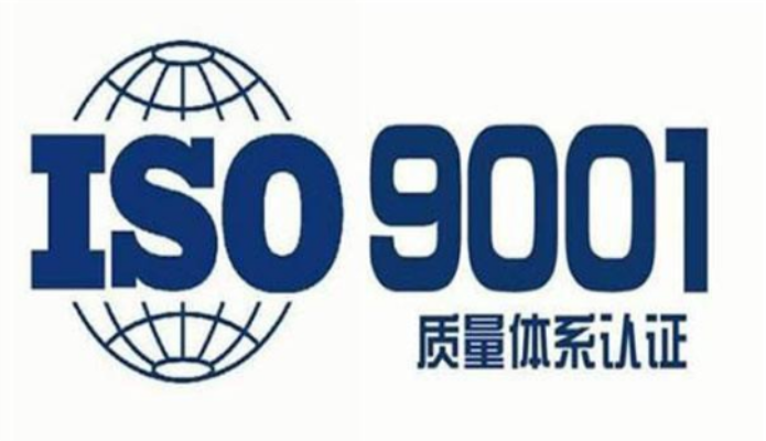 做ISO9001需要多少钱？