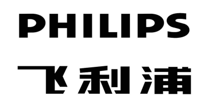 飞利浦(Philips)验厂是什么？