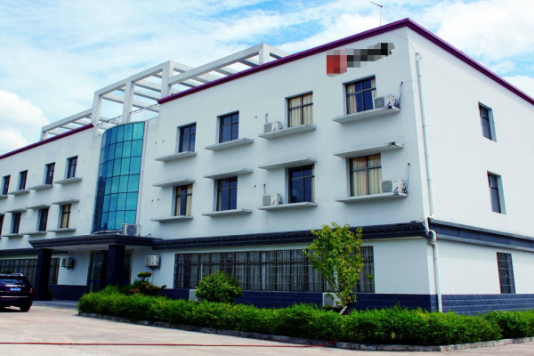 恭喜惠州**纸业有限公司通过气候友好承诺认证