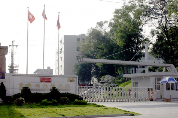 恭喜**化妆用具(深圳)有限公司通过ESG认证