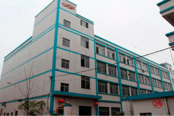 恭喜东莞市**实业有限公司通过绿色工厂认定