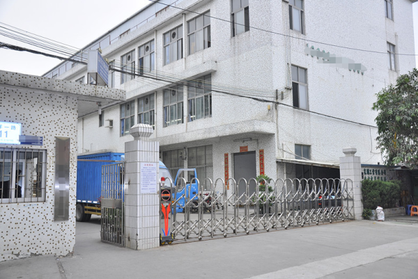 恭喜广州**化妆品科技股份有限公司通过化妆品生产许可证