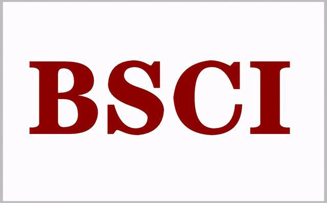 BSCI认证终止业务程序